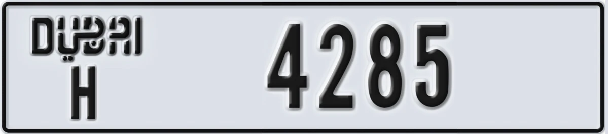 UAE License Plate Dubai H 4285