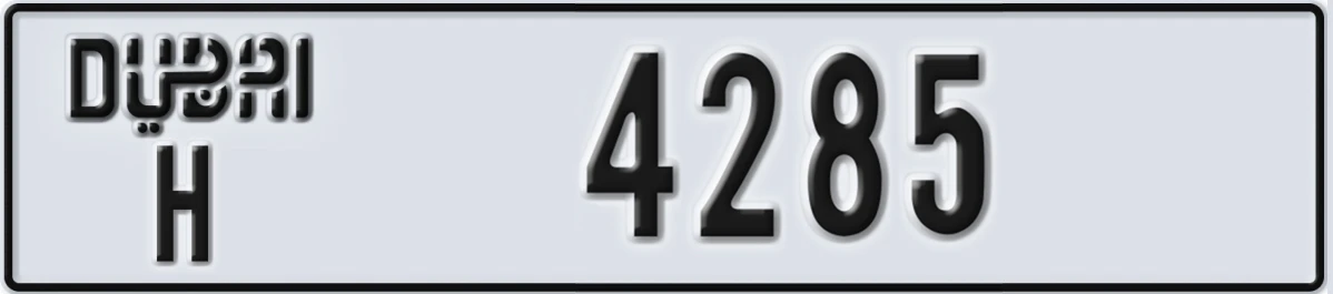 UAE License Plate Dubai H 4285