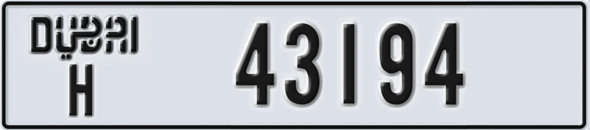UAE License Plate Dubai H 43194