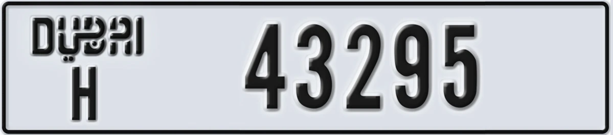 UAE License Plate Dubai H 43295
