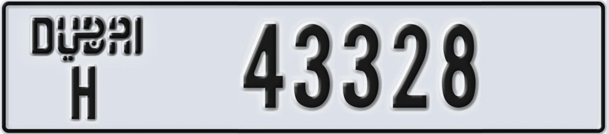 UAE License Plate Dubai H 43328