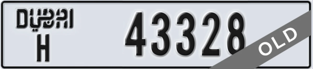 UAE License Plate Dubai H 43328