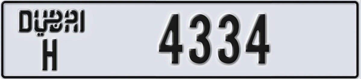 UAE License Plate Dubai H 4334