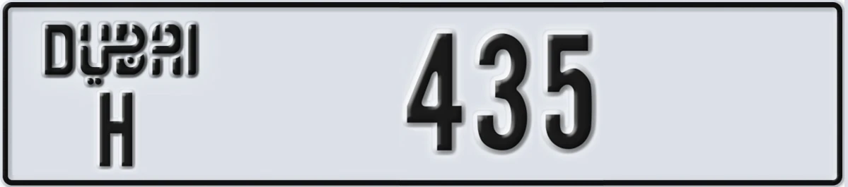UAE License Plate Dubai H 435