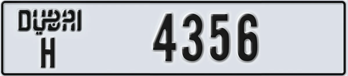 UAE License Plate Dubai H 4356