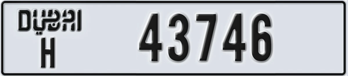 UAE License Plate Dubai H 43746