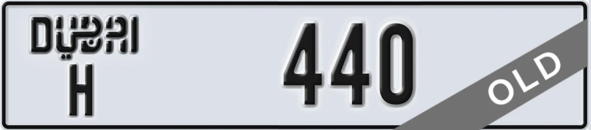 UAE License Plate Dubai H 440