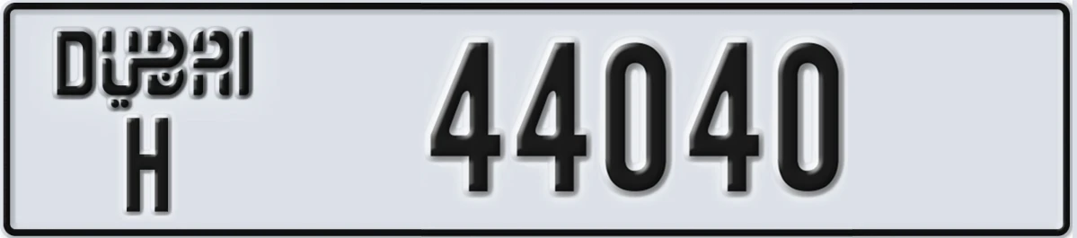 UAE License Plate Dubai H 44040