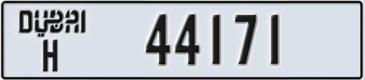 UAE License Plate Dubai H 44171