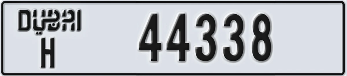 UAE License Plate Dubai H 44338