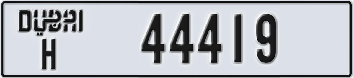UAE License Plate Dubai H 44419