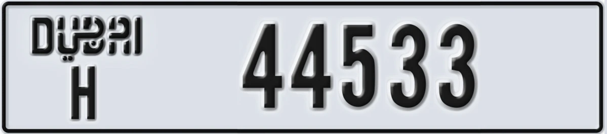 UAE License Plate Dubai H 44533