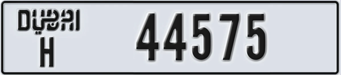 UAE License Plate Dubai H 44575