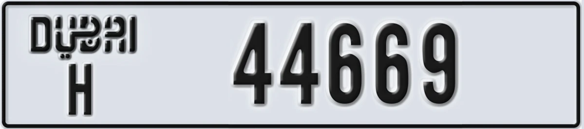 UAE License Plate Dubai H 44669