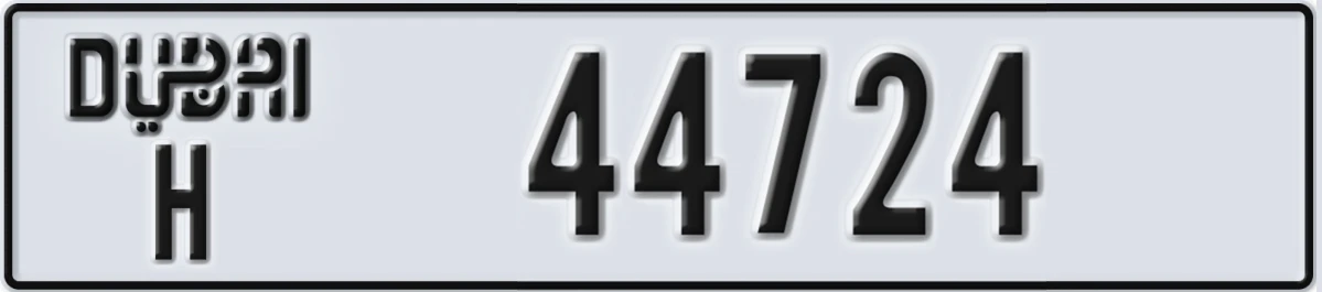 UAE License Plate Dubai H 44724