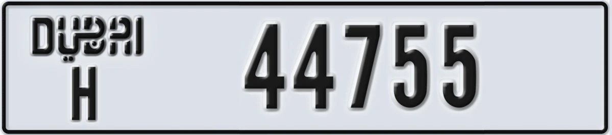 UAE License Plate Dubai H 44755