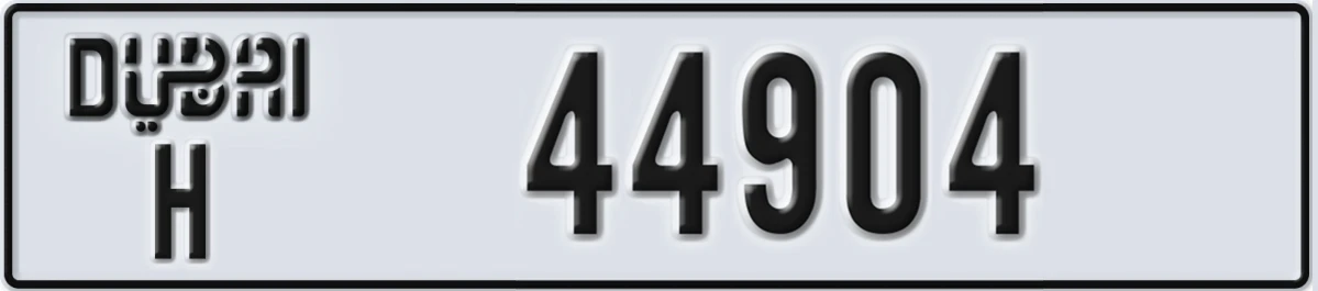 UAE License Plate Dubai H 44904
