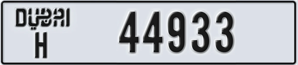 UAE License Plate Dubai H 44933