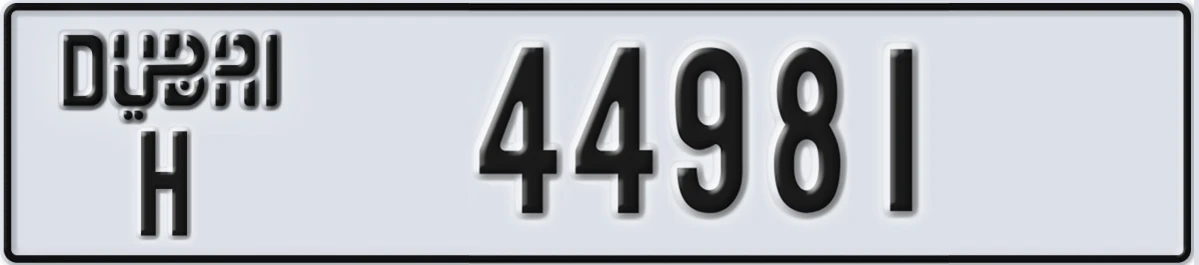 UAE License Plate Dubai H 44981