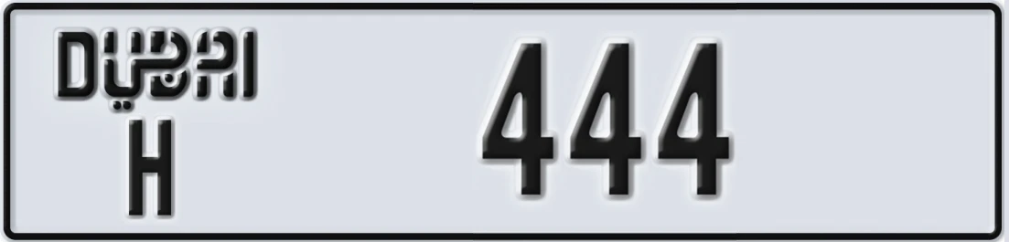 UAE License Plate Dubai H 44X4