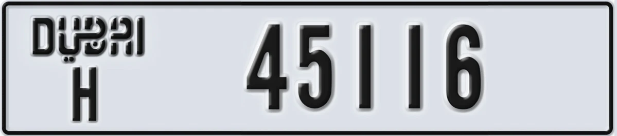 UAE License Plate Dubai H 45116