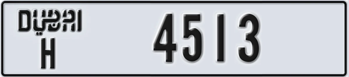 UAE License Plate Dubai H 4513