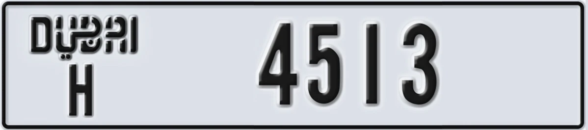 UAE License Plate Dubai H 4513