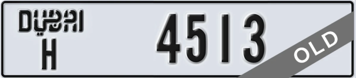 UAE License Plate Dubai H 4513