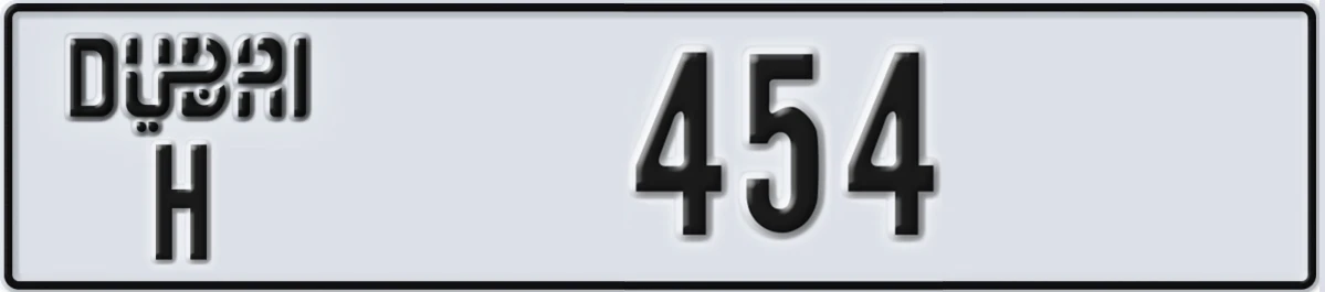 UAE License Plate Dubai H 454