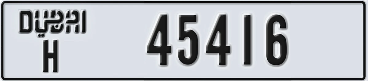 UAE License Plate Dubai H 45416
