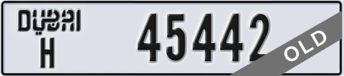UAE License Plate Dubai H 45442