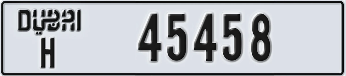 UAE License Plate Dubai H 45458