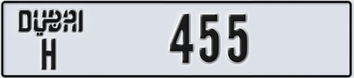 UAE License Plate Dubai H 455