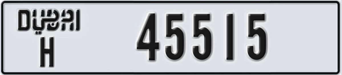 UAE License Plate Dubai H 45515