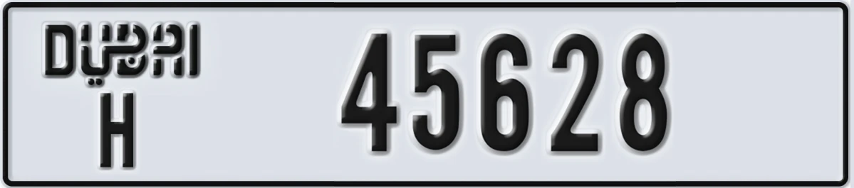 UAE License Plate Dubai H 45628