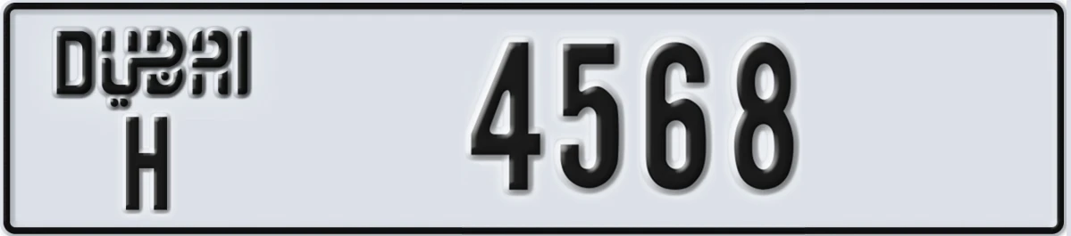 UAE License Plate Dubai H 4568