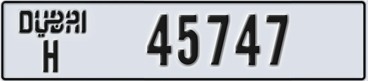 UAE License Plate Dubai H 45747