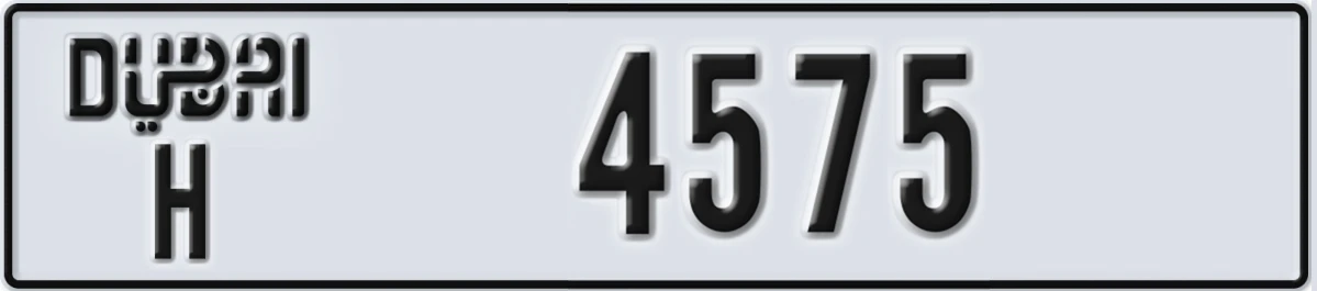 UAE License Plate Dubai H 4575