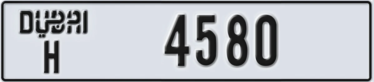 UAE License Plate Dubai H 4580