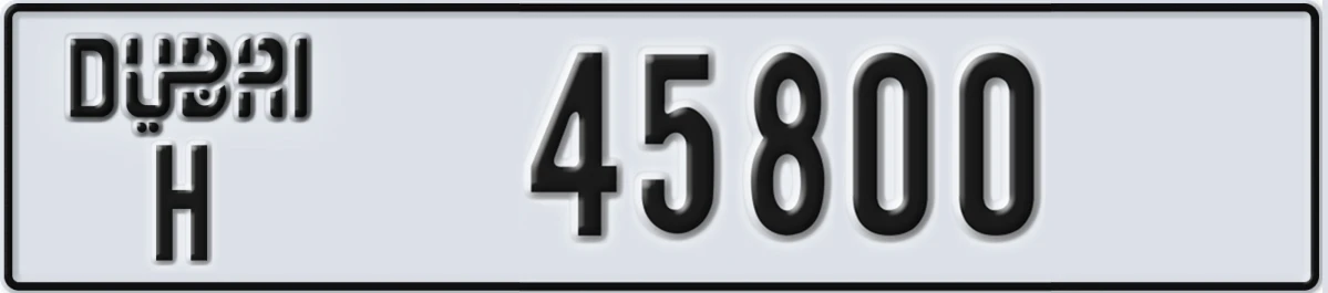 UAE License Plate Dubai H 45800