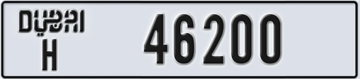 UAE License Plate Dubai H 46200