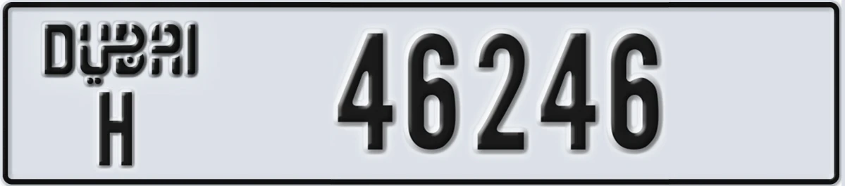 UAE License Plate Dubai H 46246