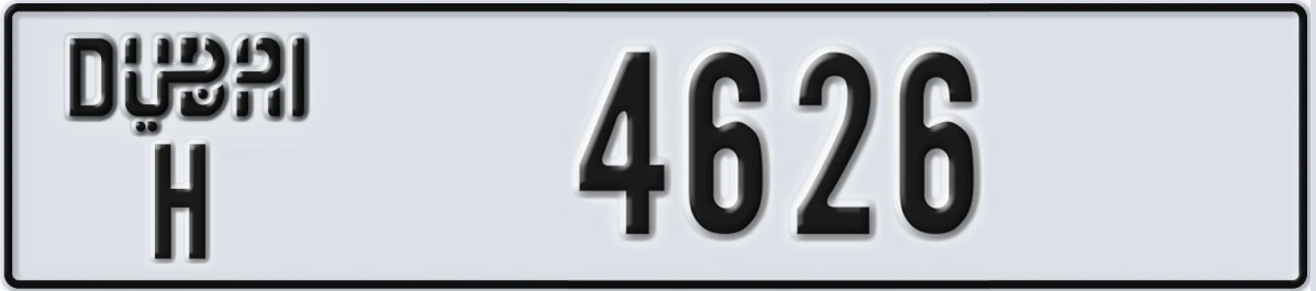 UAE License Plate Dubai H 4626