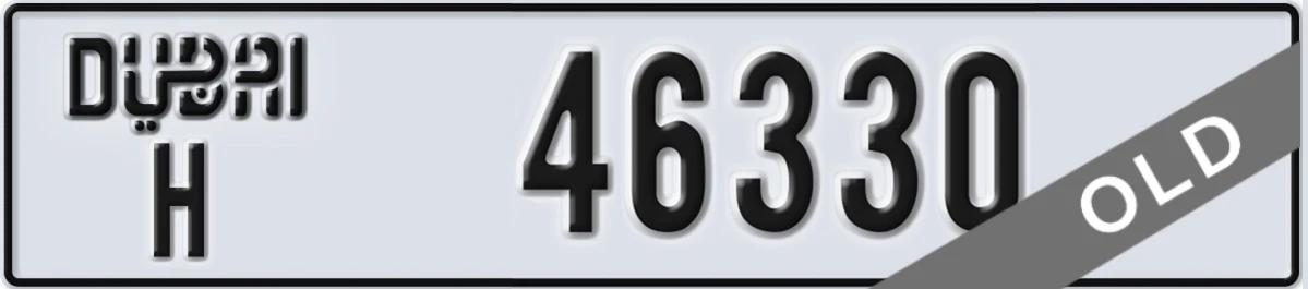 UAE License Plate Dubai H 46330