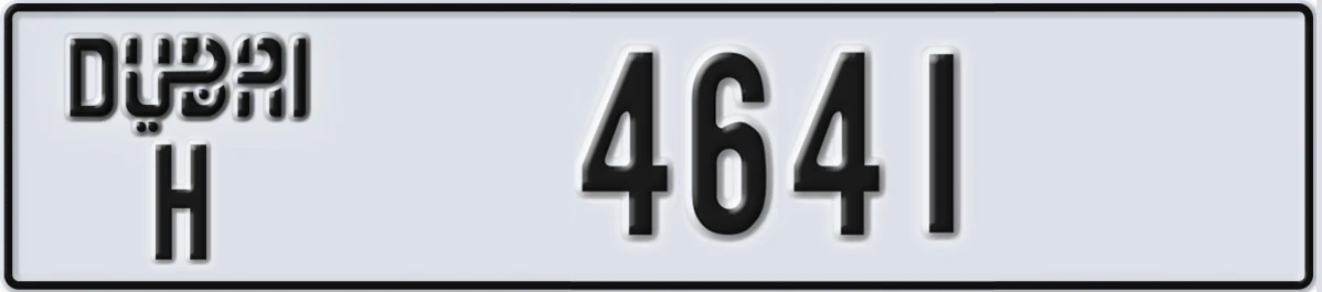 UAE License Plate Dubai H 4641