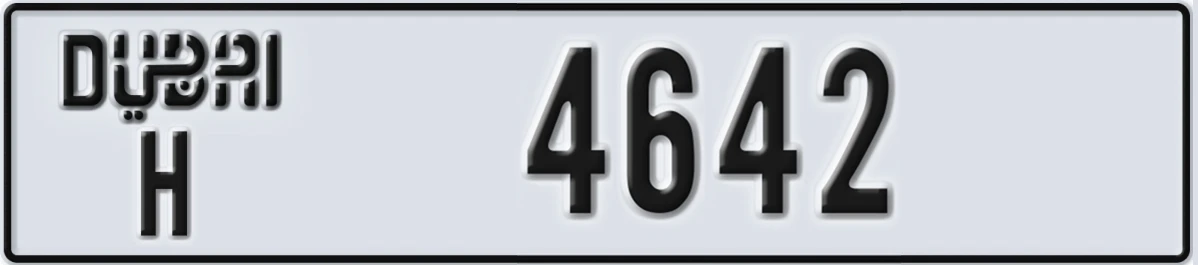 UAE License Plate Dubai H 4642