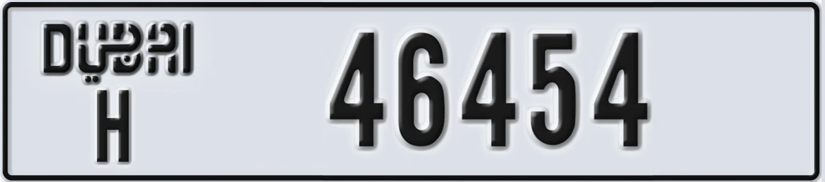 UAE License Plate Dubai H 46454