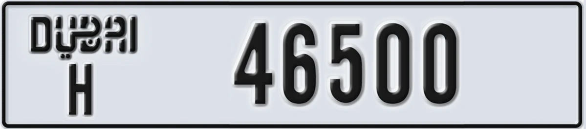 UAE License Plate Dubai H 46500