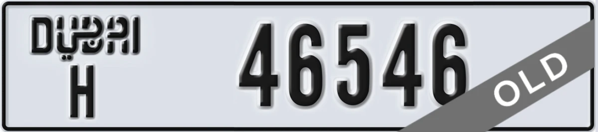 UAE License Plate Dubai H 46546