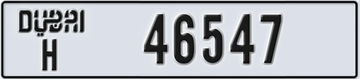 UAE License Plate Dubai H 46547